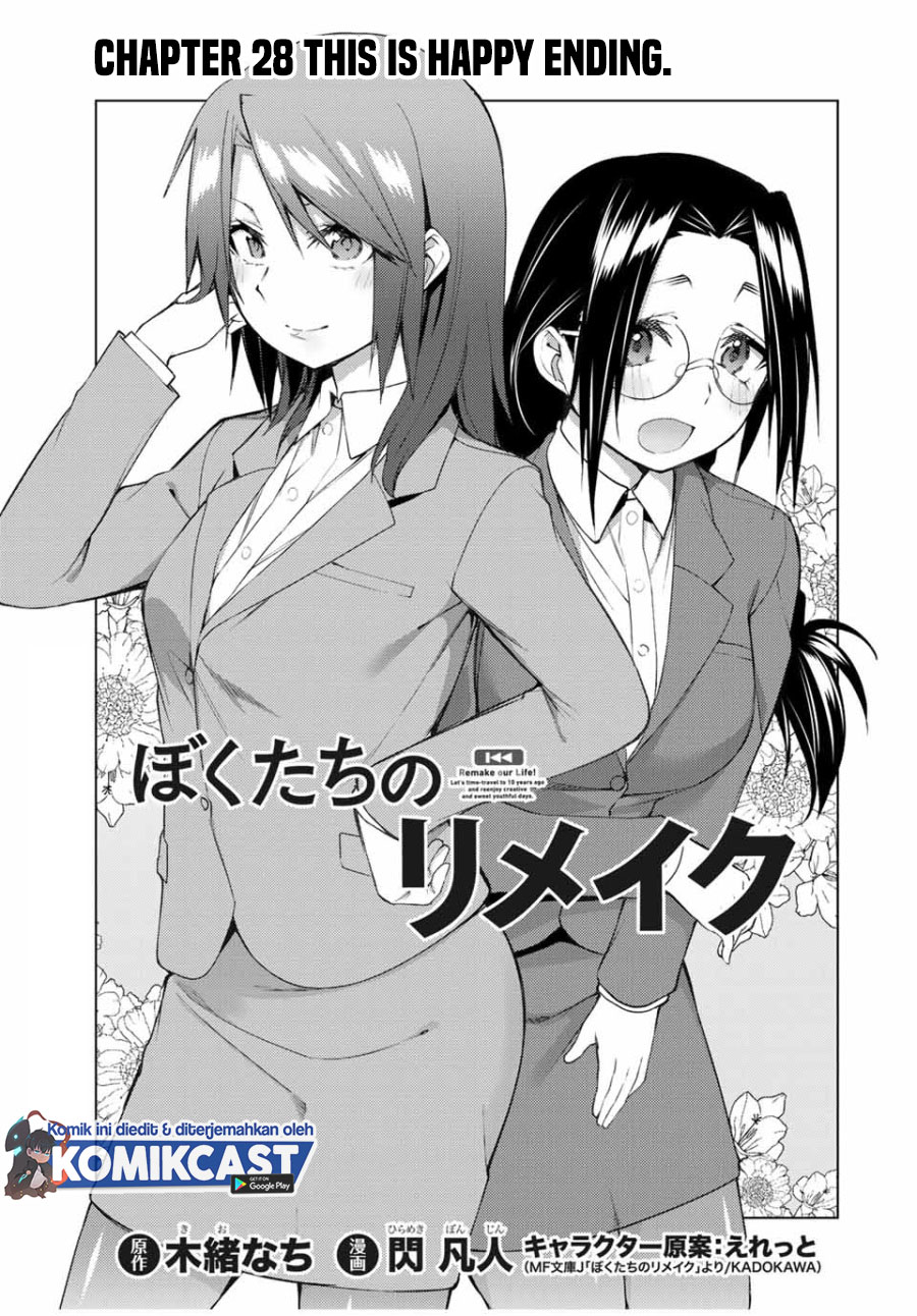 Bokutachi no Remake Chapter 28.1 Gambar 4